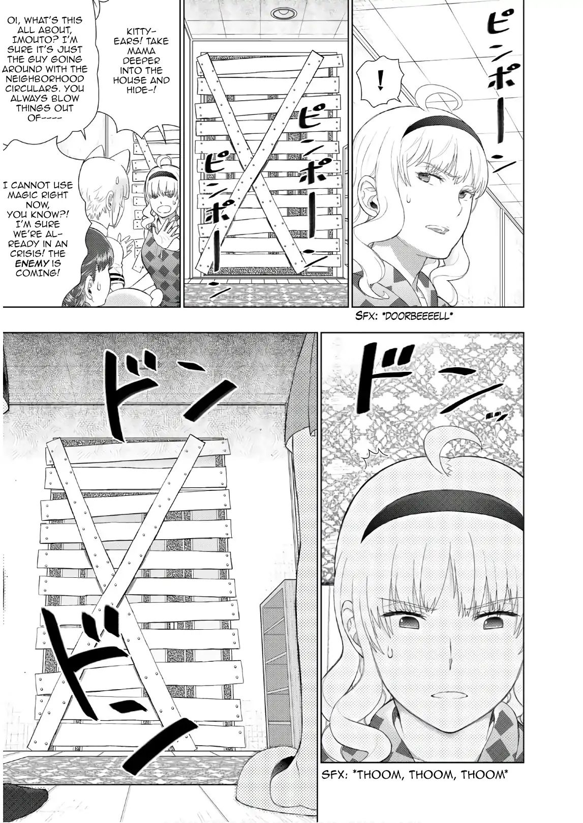 Witchcraft Works Chapter 78 #11