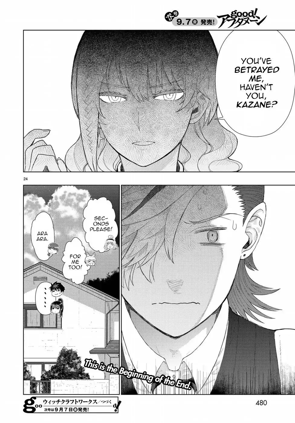 Witchcraft Works Chapter 76 #23