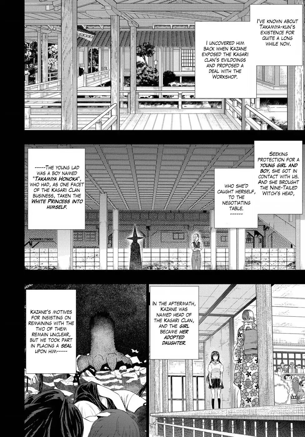 Witchcraft Works Chapter 75 #2