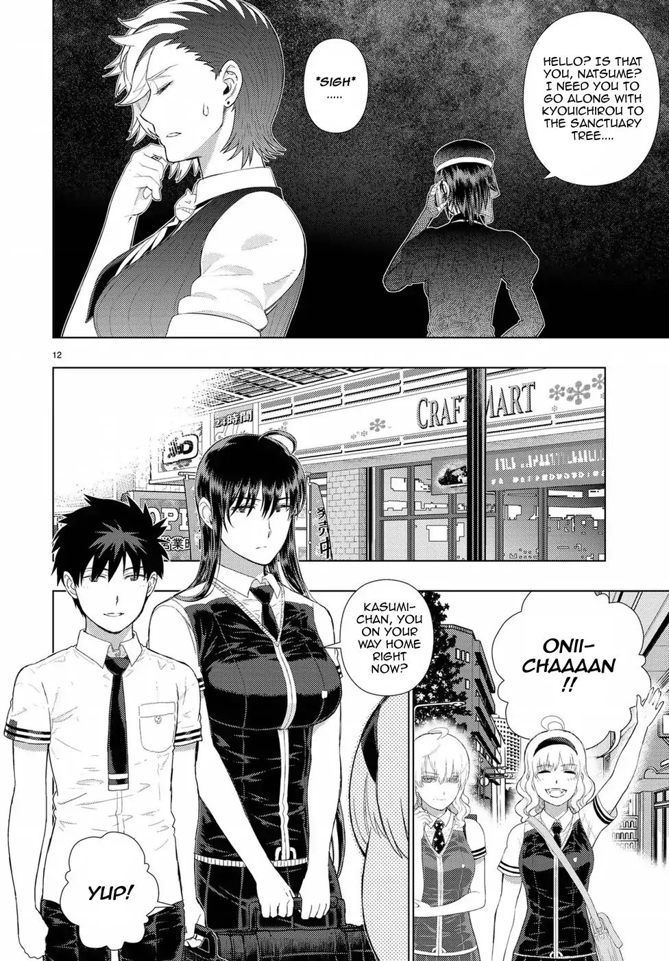 Witchcraft Works Chapter 75 #12