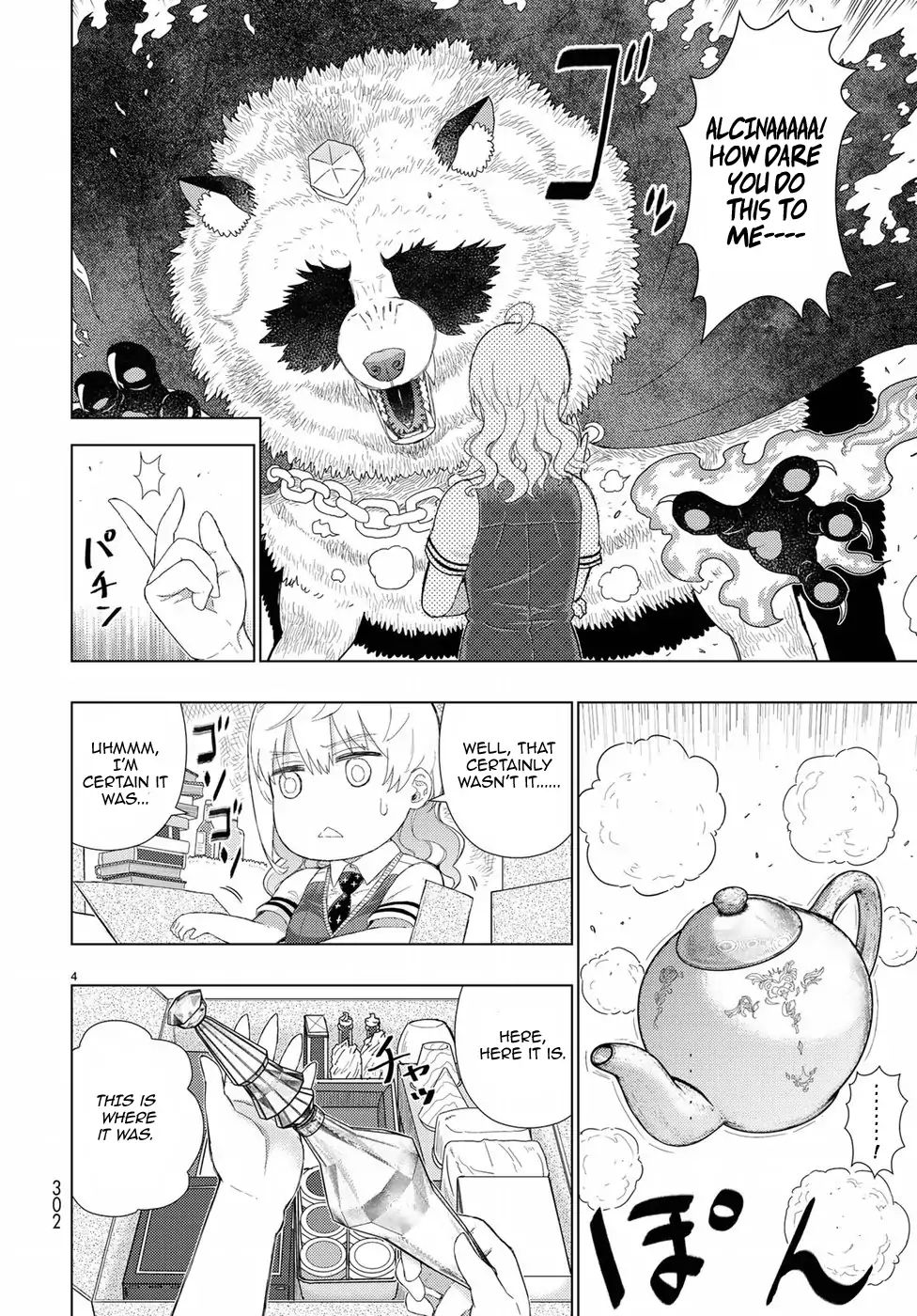 Witchcraft Works Chapter 72 #4