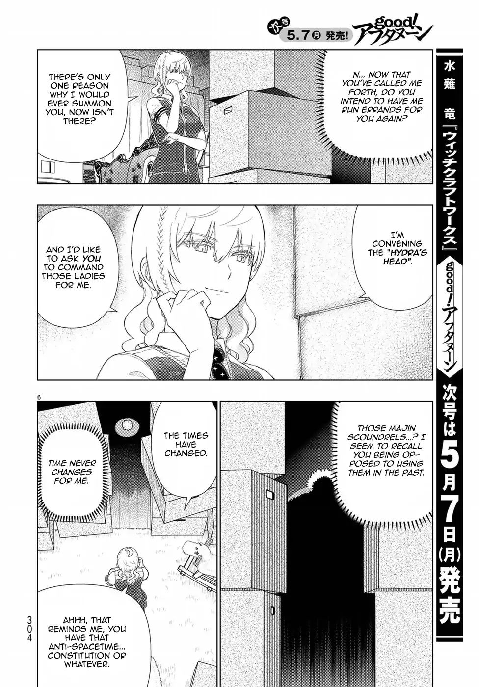 Witchcraft Works Chapter 72 #6