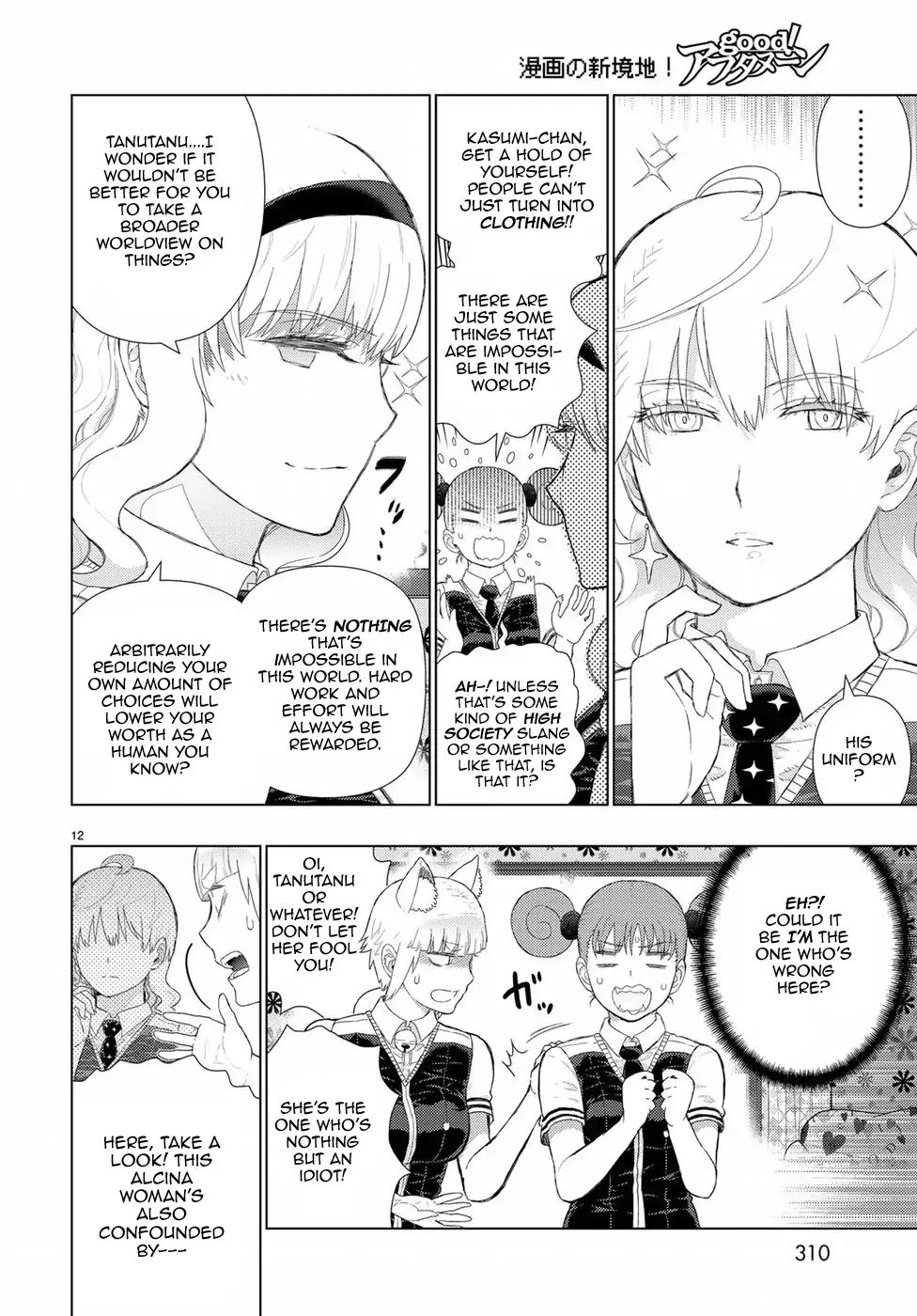 Witchcraft Works Chapter 72 #12
