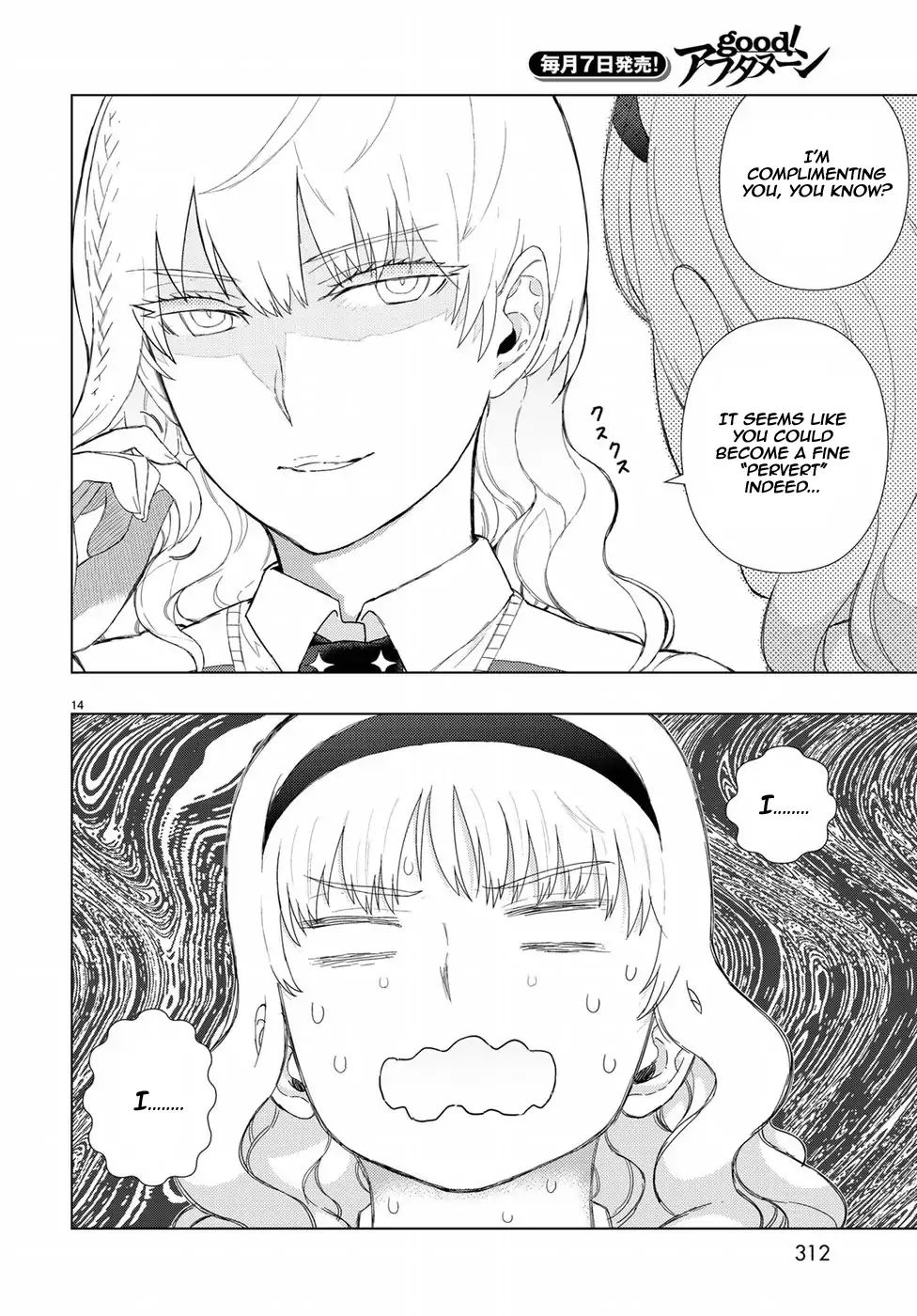Witchcraft Works Chapter 72 #14