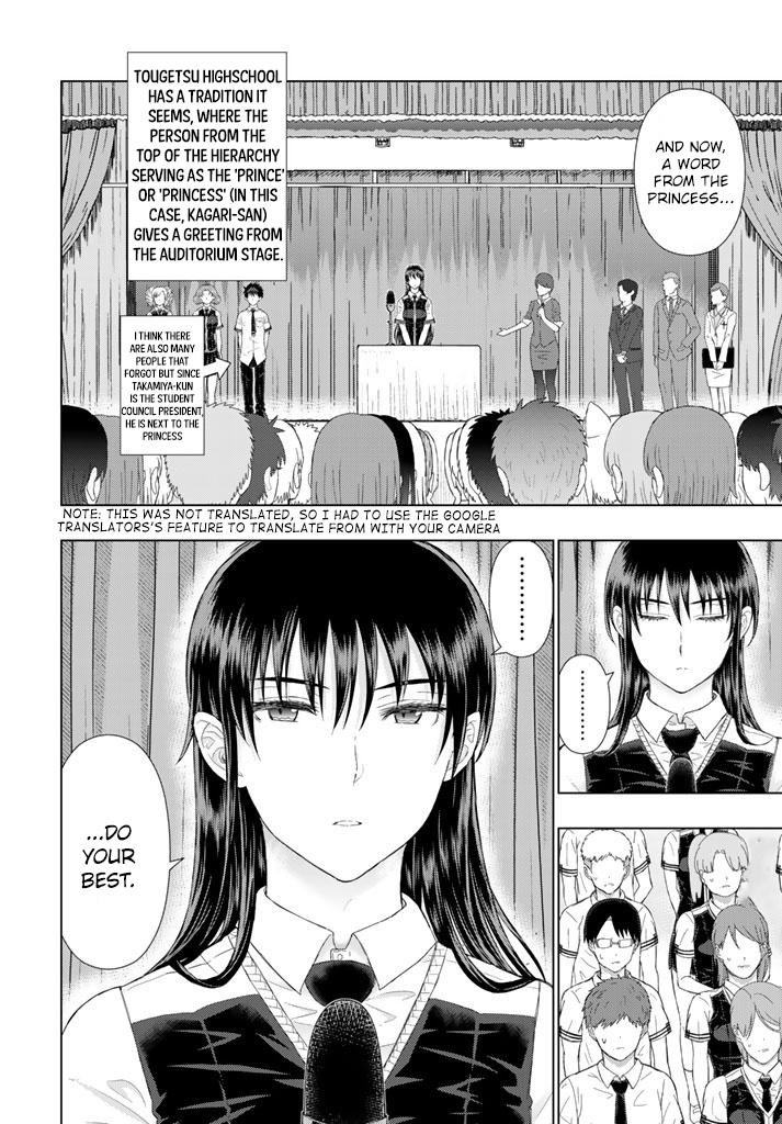 Witchcraft Works Chapter 64 #7