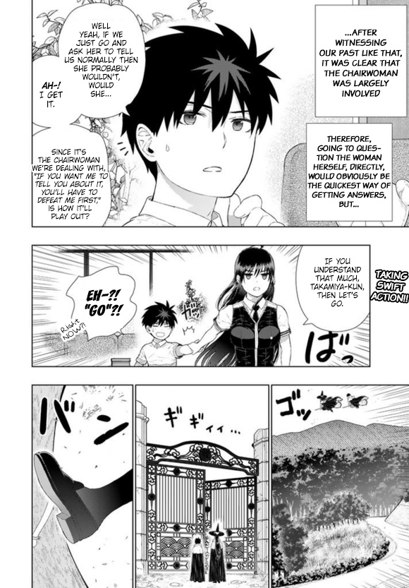 Witchcraft Works Chapter 60 #3