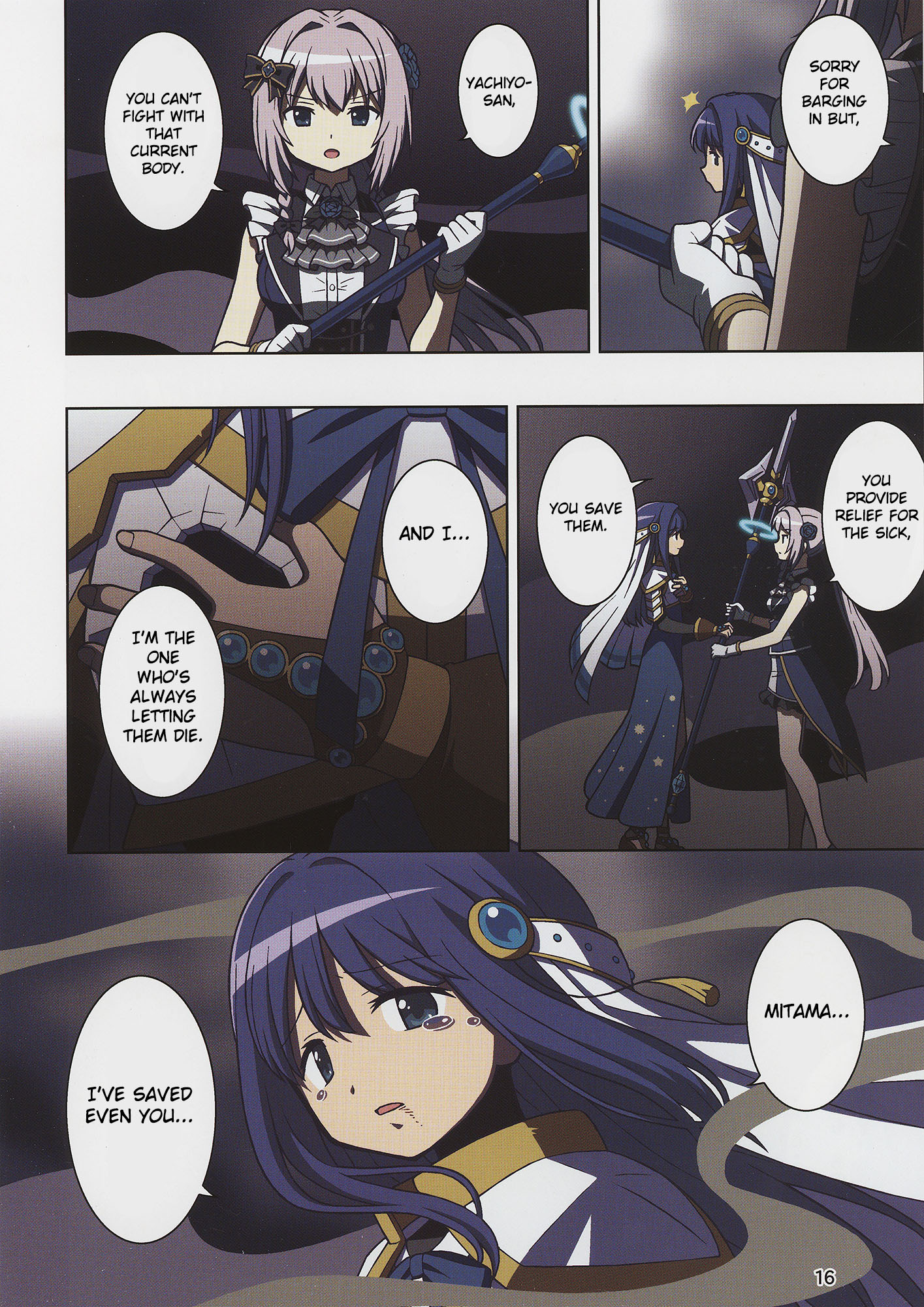 Mahou Shoujo Madoka★Magica- Magia Record: The Lost Reincarnation (Doujinshi) Chapter 1 #18