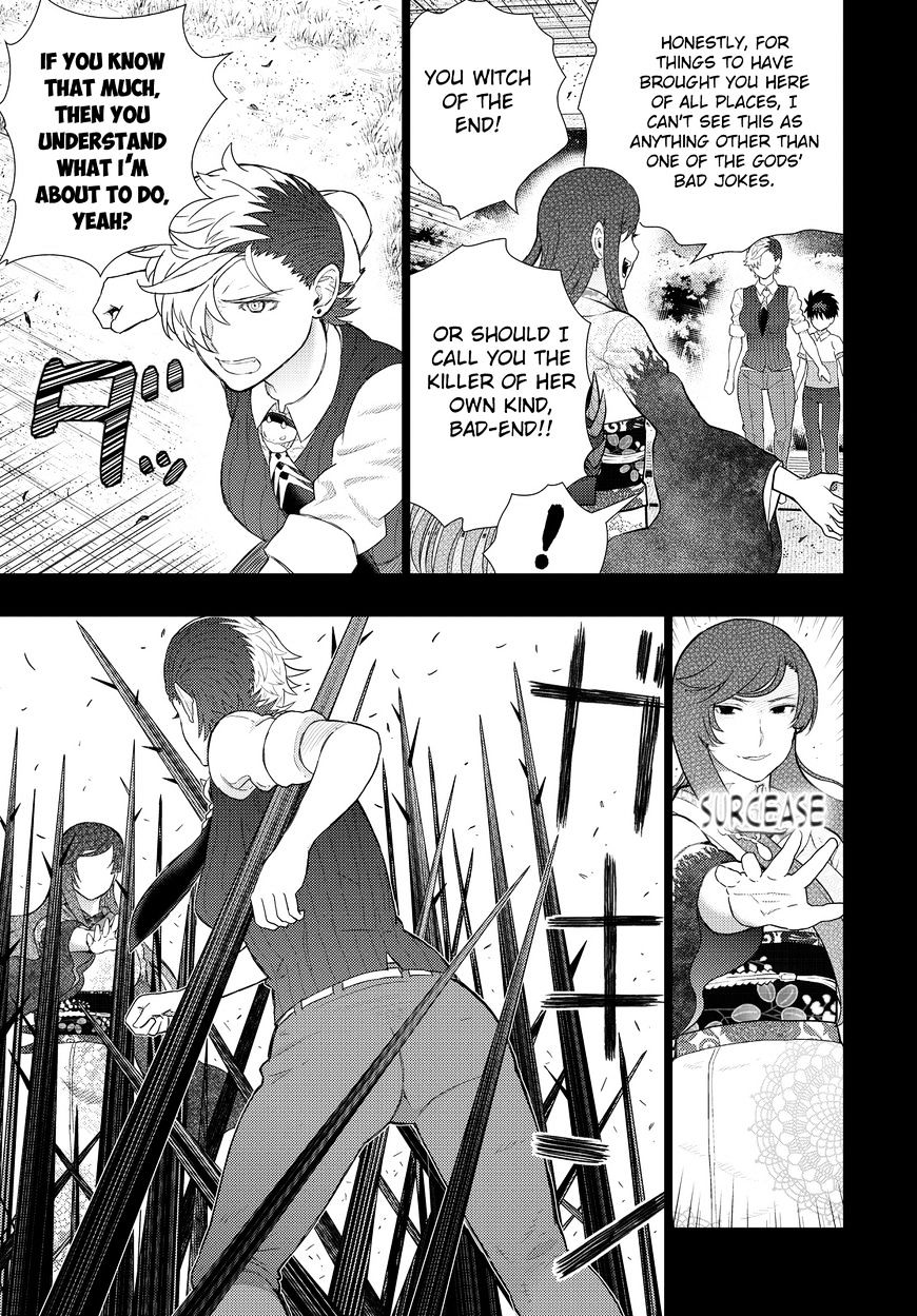 Witchcraft Works Chapter 56 #5