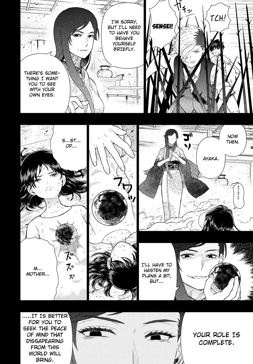 Witchcraft Works Chapter 56 #6