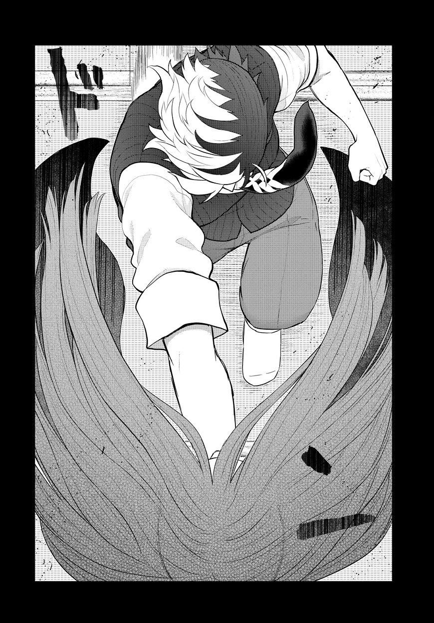 Witchcraft Works Chapter 56 #8