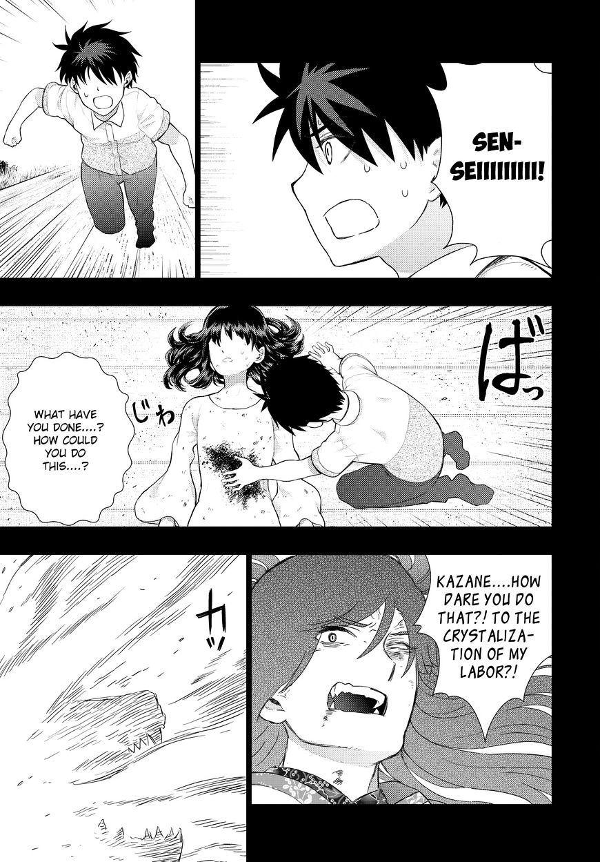 Witchcraft Works Chapter 56 #11