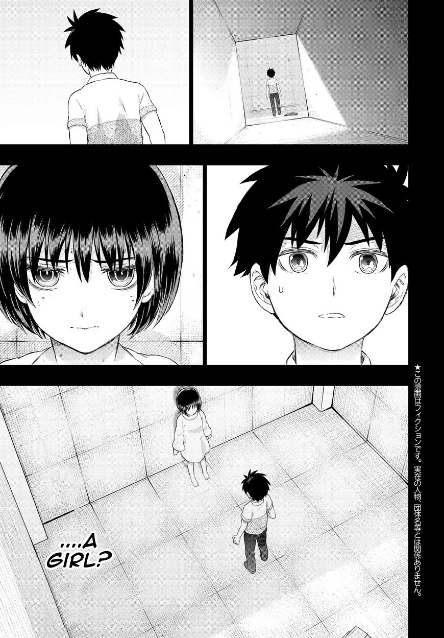 Witchcraft Works Chapter 55 #4