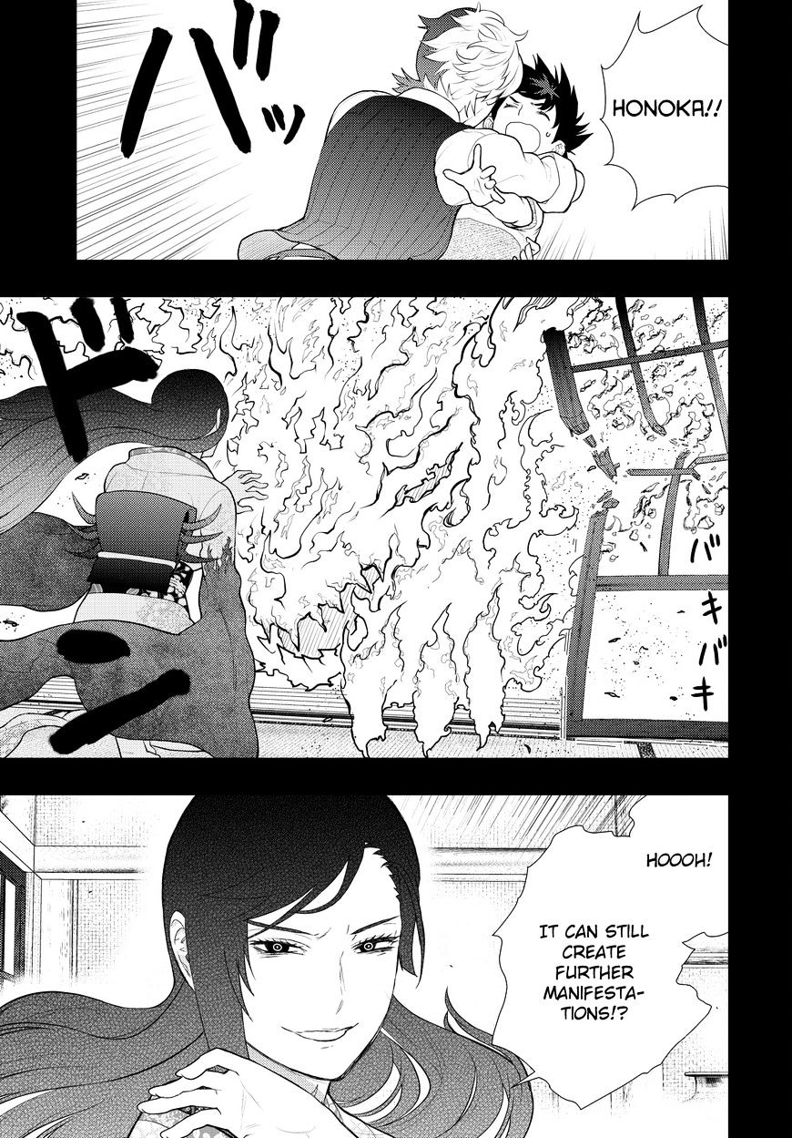 Witchcraft Works Chapter 55 #20