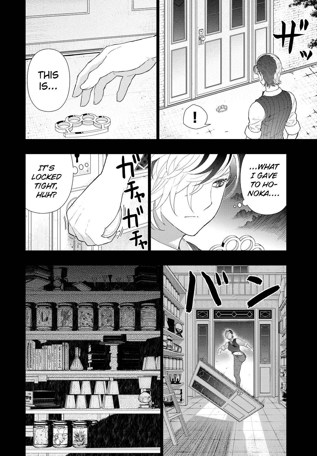 Witchcraft Works Chapter 54 #7