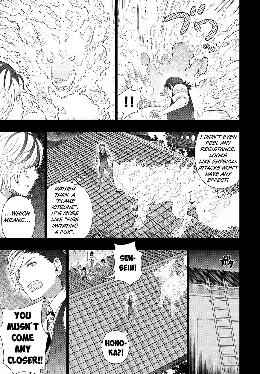 Witchcraft Works Chapter 52 #15