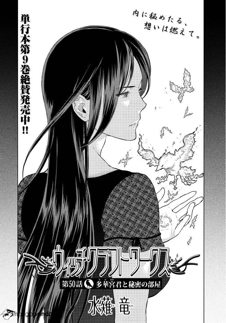 Witchcraft Works Chapter 50 #2