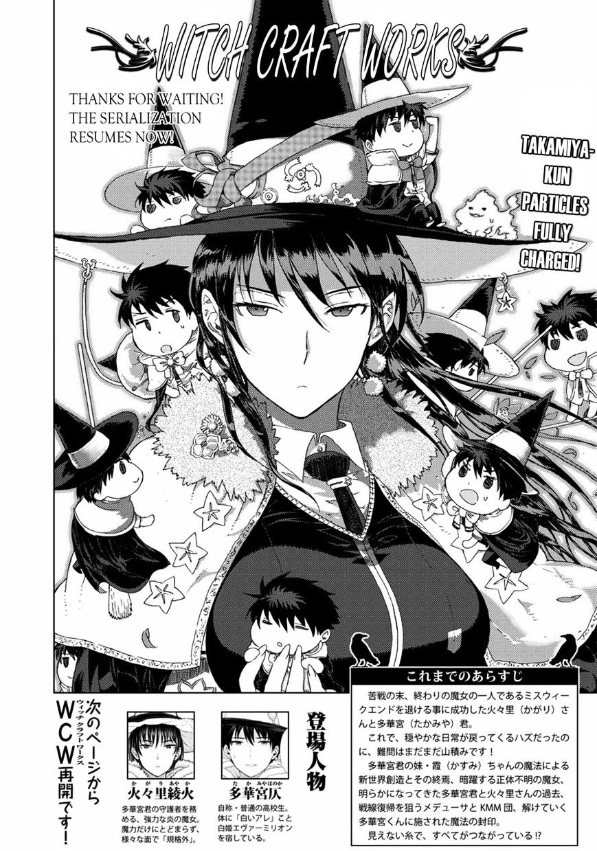 Witchcraft Works Chapter 49 #2