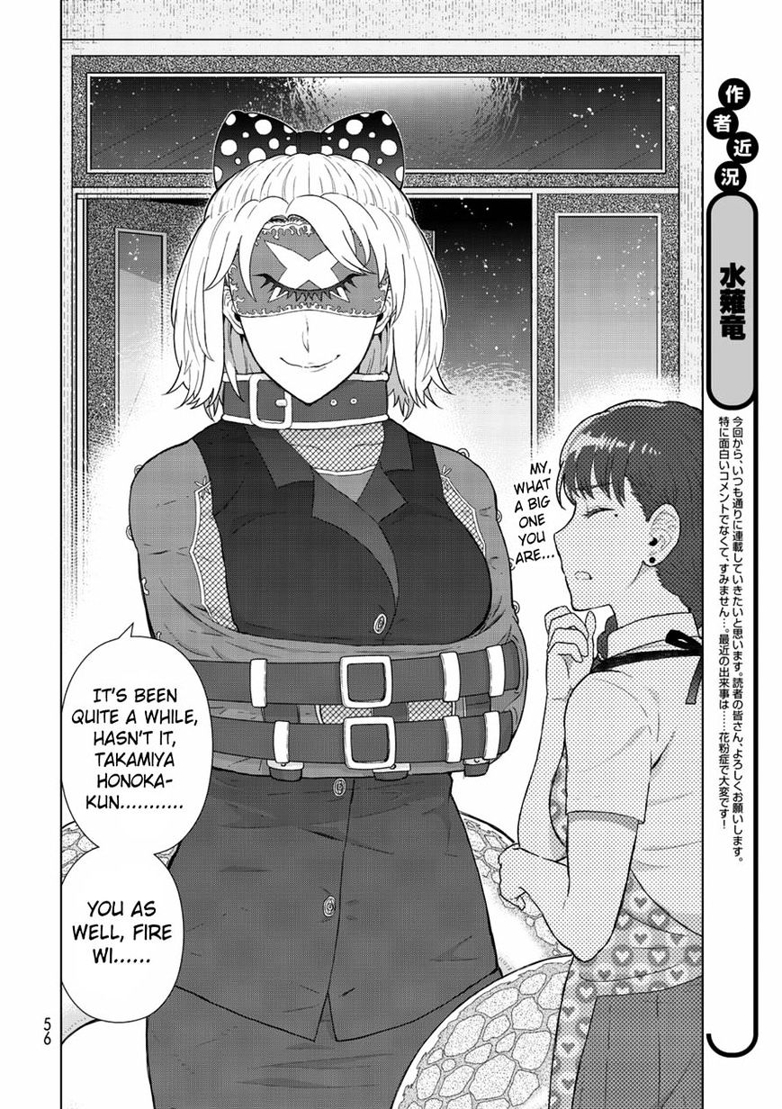 Witchcraft Works Chapter 49 #26