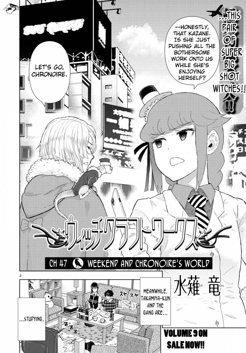 Witchcraft Works Chapter 47 #2