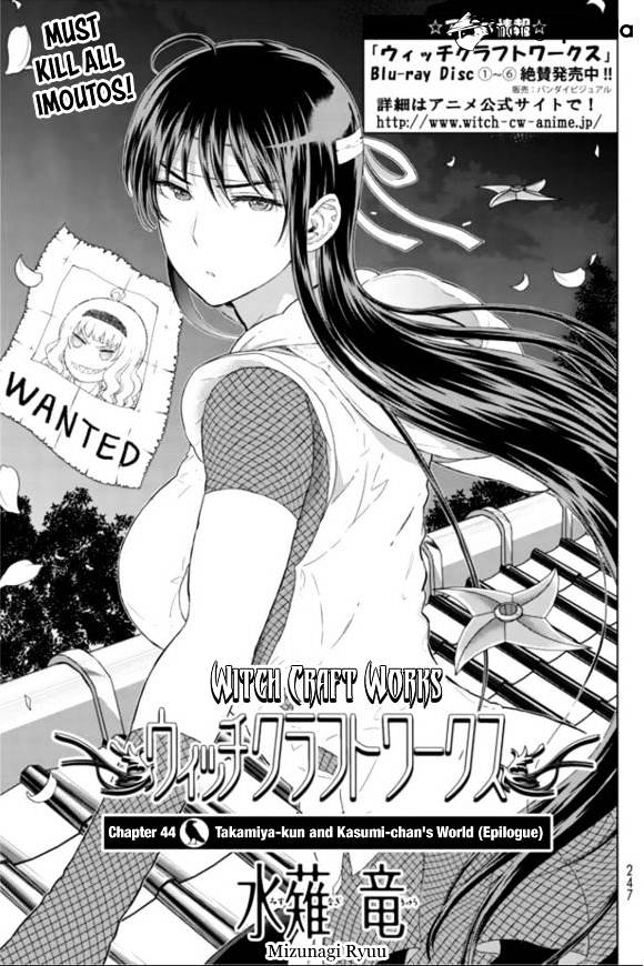 Witchcraft Works Chapter 44 #3