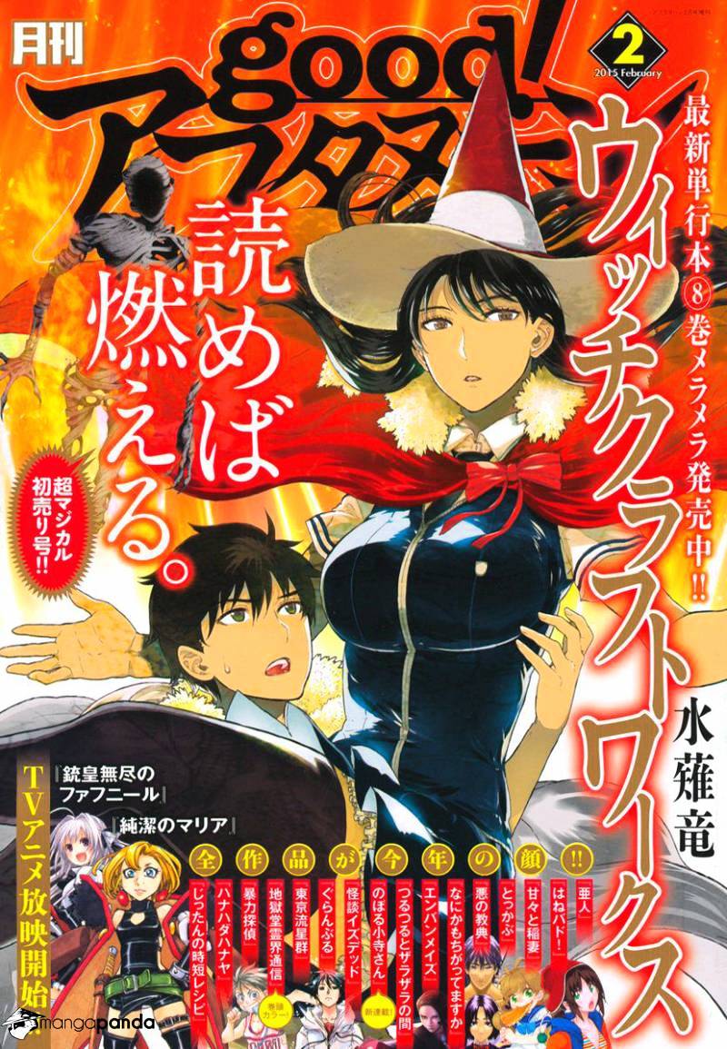 Witchcraft Works Chapter 40 #1