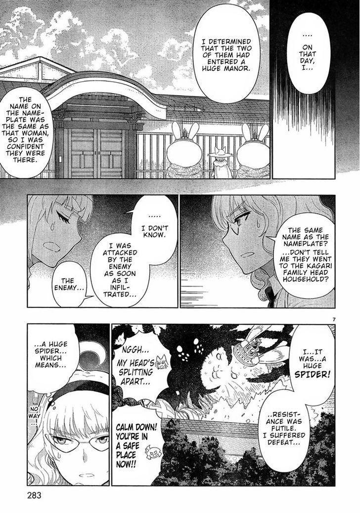 Witchcraft Works Chapter 39.5 #7
