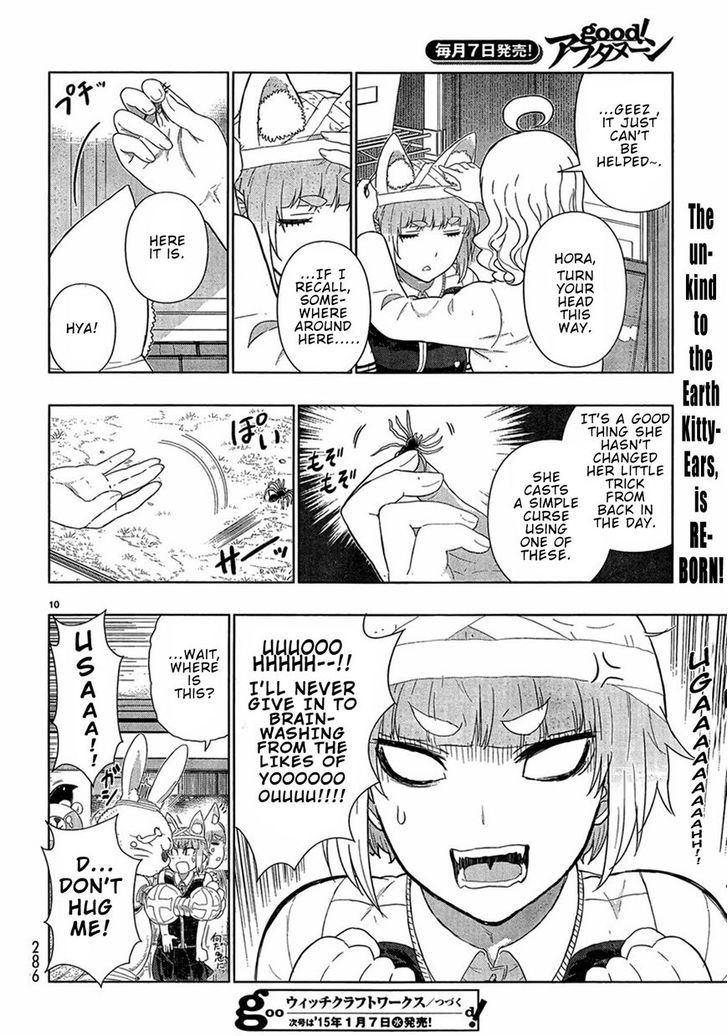Witchcraft Works Chapter 39.5 #10