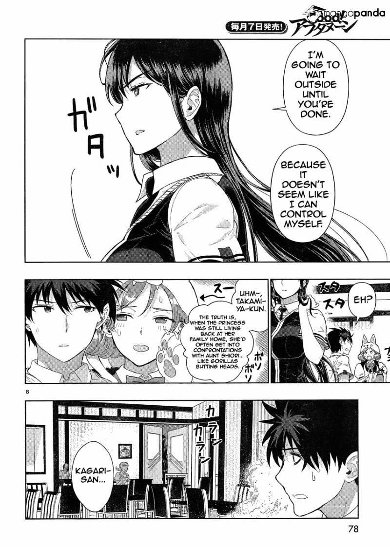 Witchcraft Works Chapter 38 #8