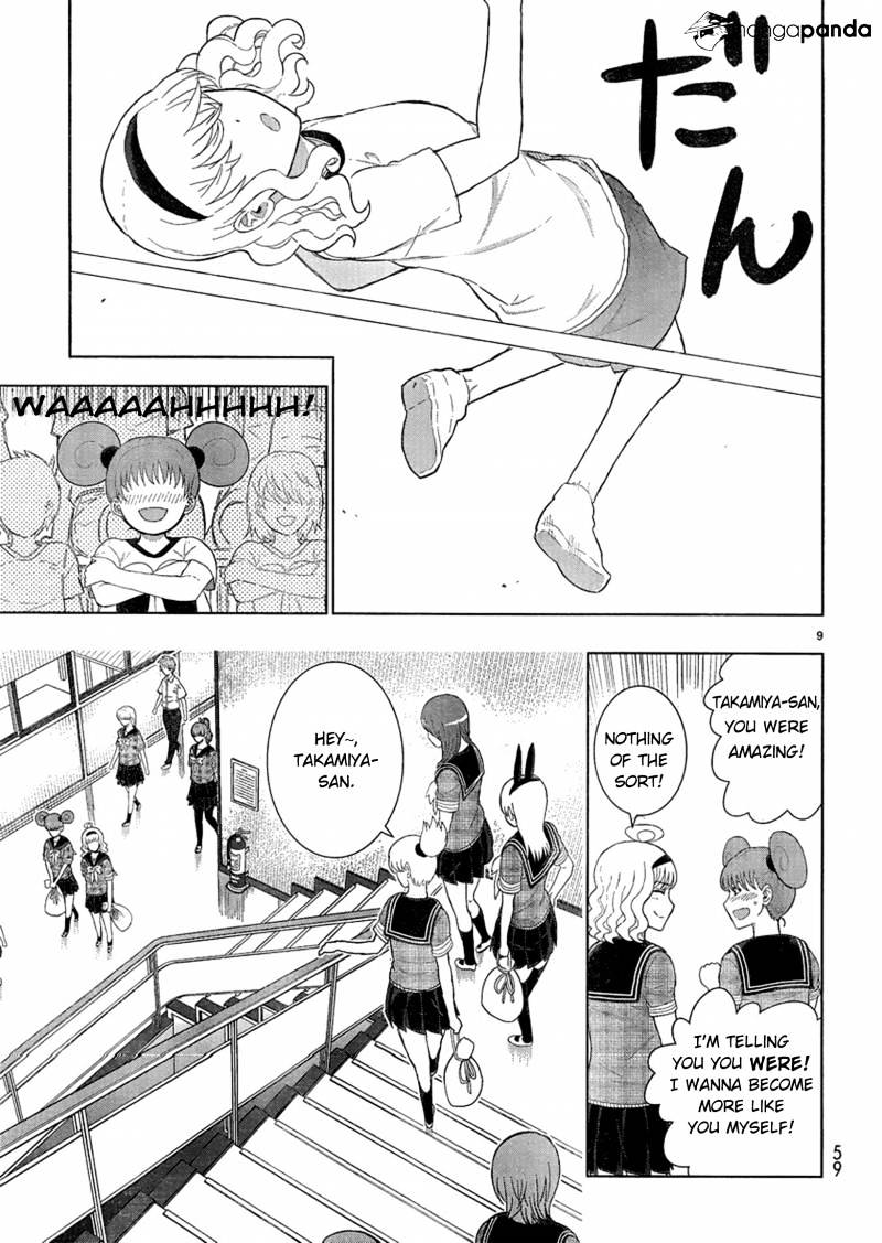 Witchcraft Works Chapter 36 #2