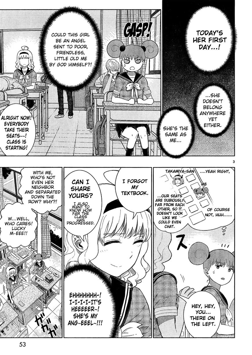 Witchcraft Works Chapter 35.5 #3
