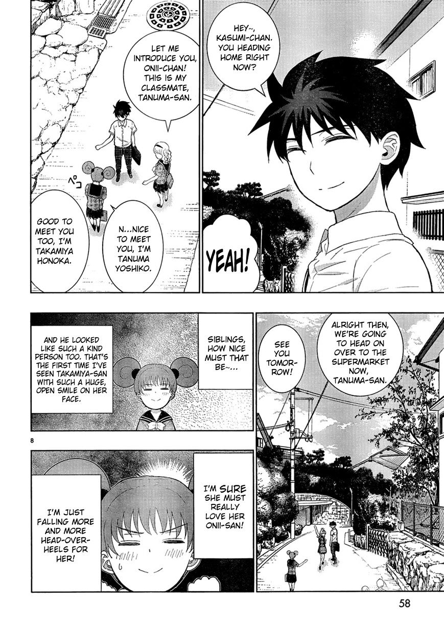 Witchcraft Works Chapter 35.5 #8
