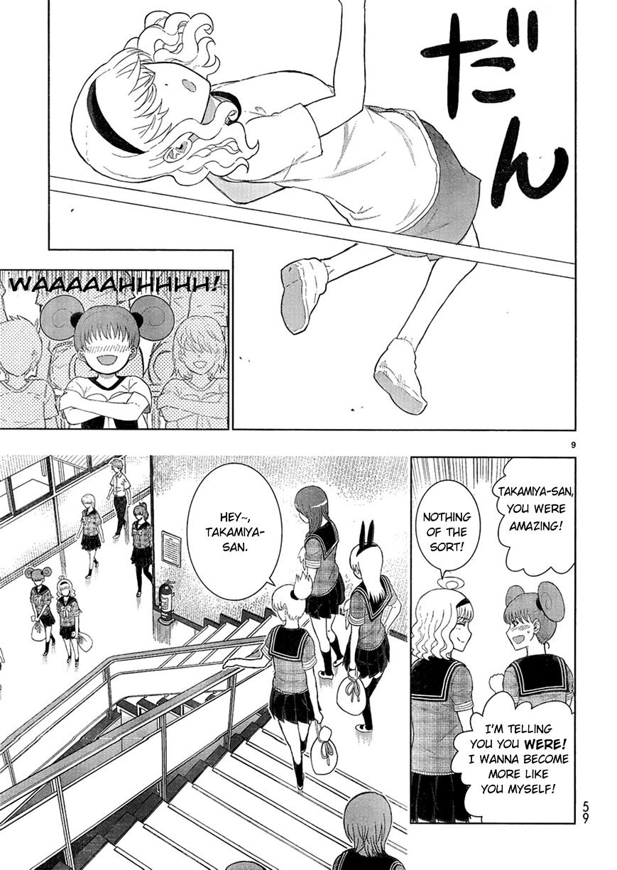 Witchcraft Works Chapter 35.5 #9