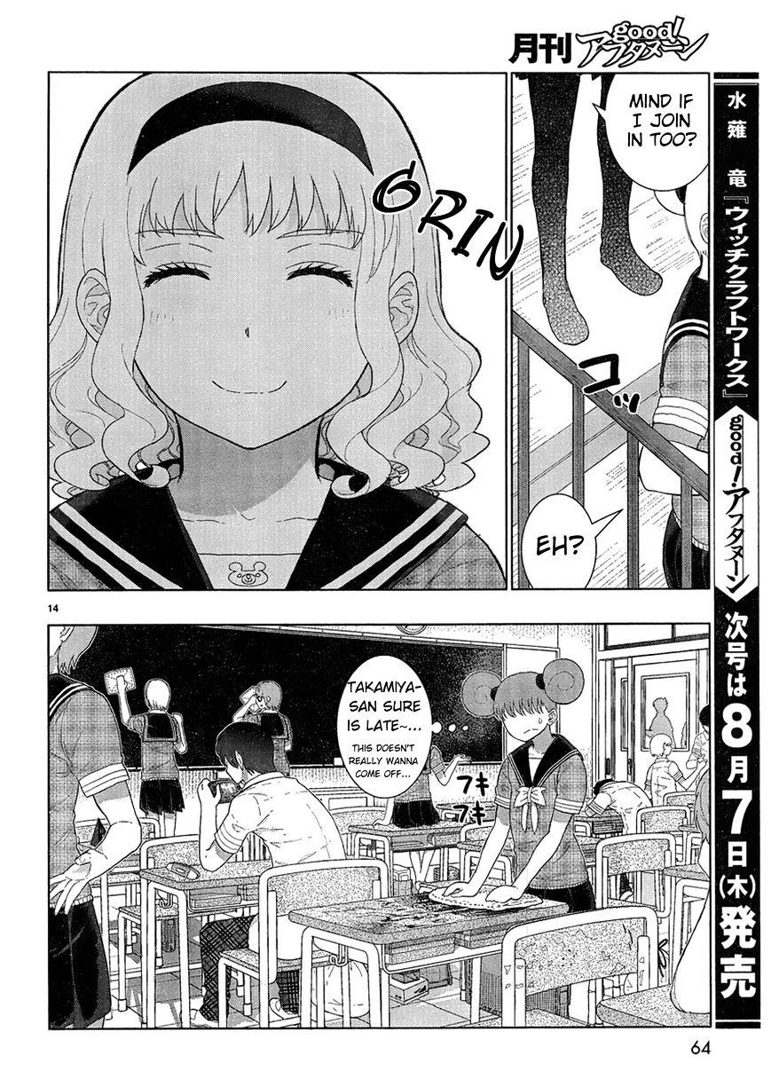 Witchcraft Works Chapter 35.5 #14