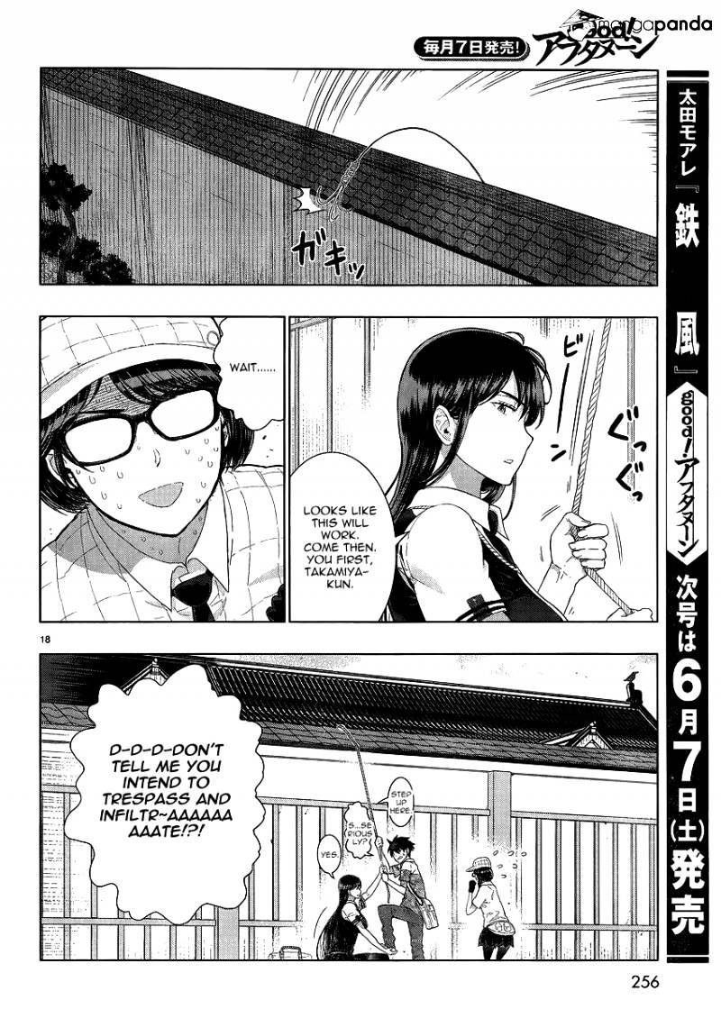 Witchcraft Works Chapter 34 #18