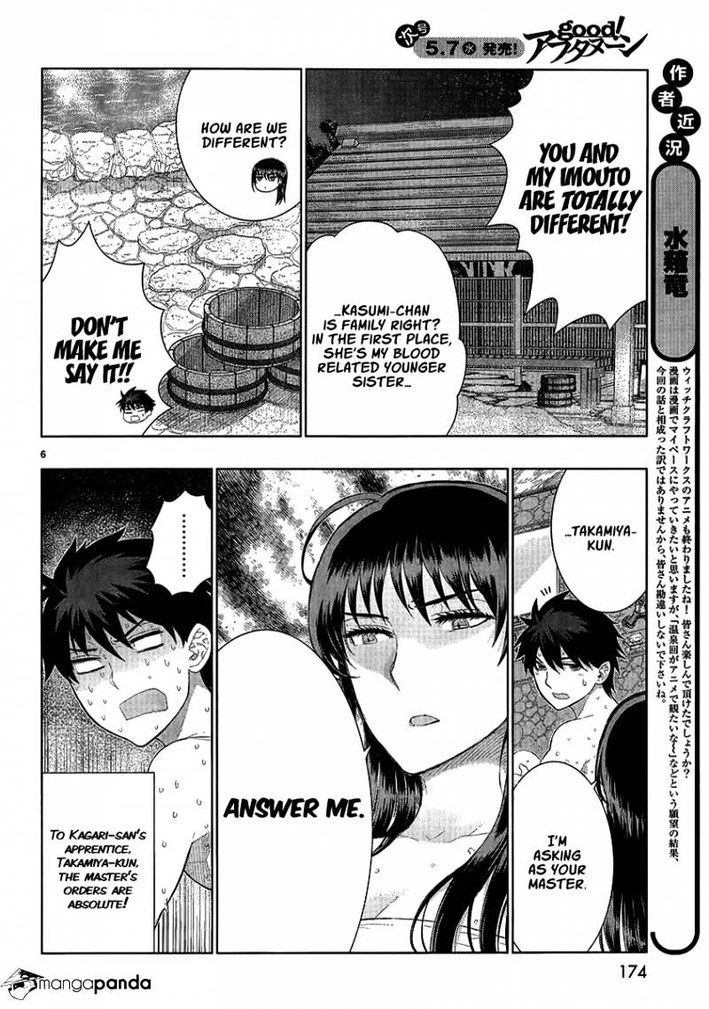 Witchcraft Works Chapter 33 #5