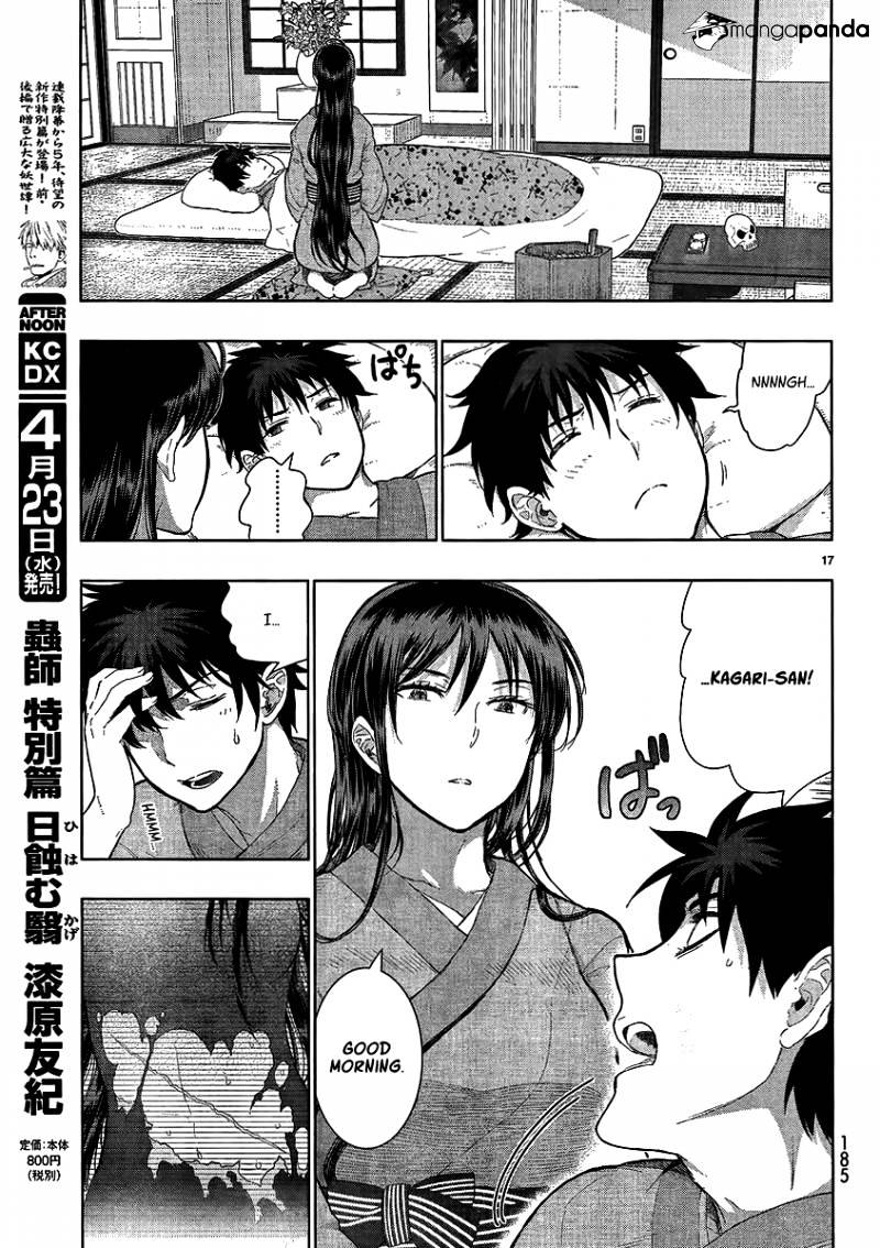 Witchcraft Works Chapter 33 #16