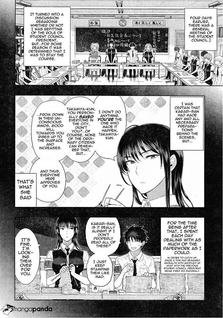 Witchcraft Works Chapter 30 #2