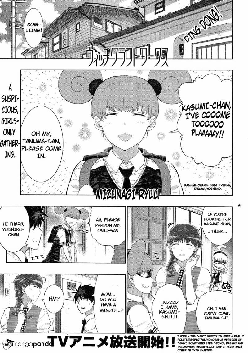 Witchcraft Works Chapter 31 #1