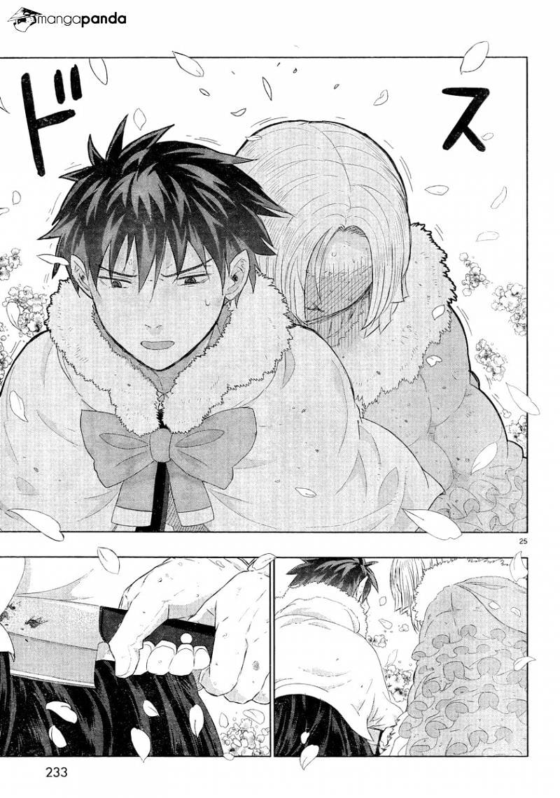 Witchcraft Works Chapter 26 #23