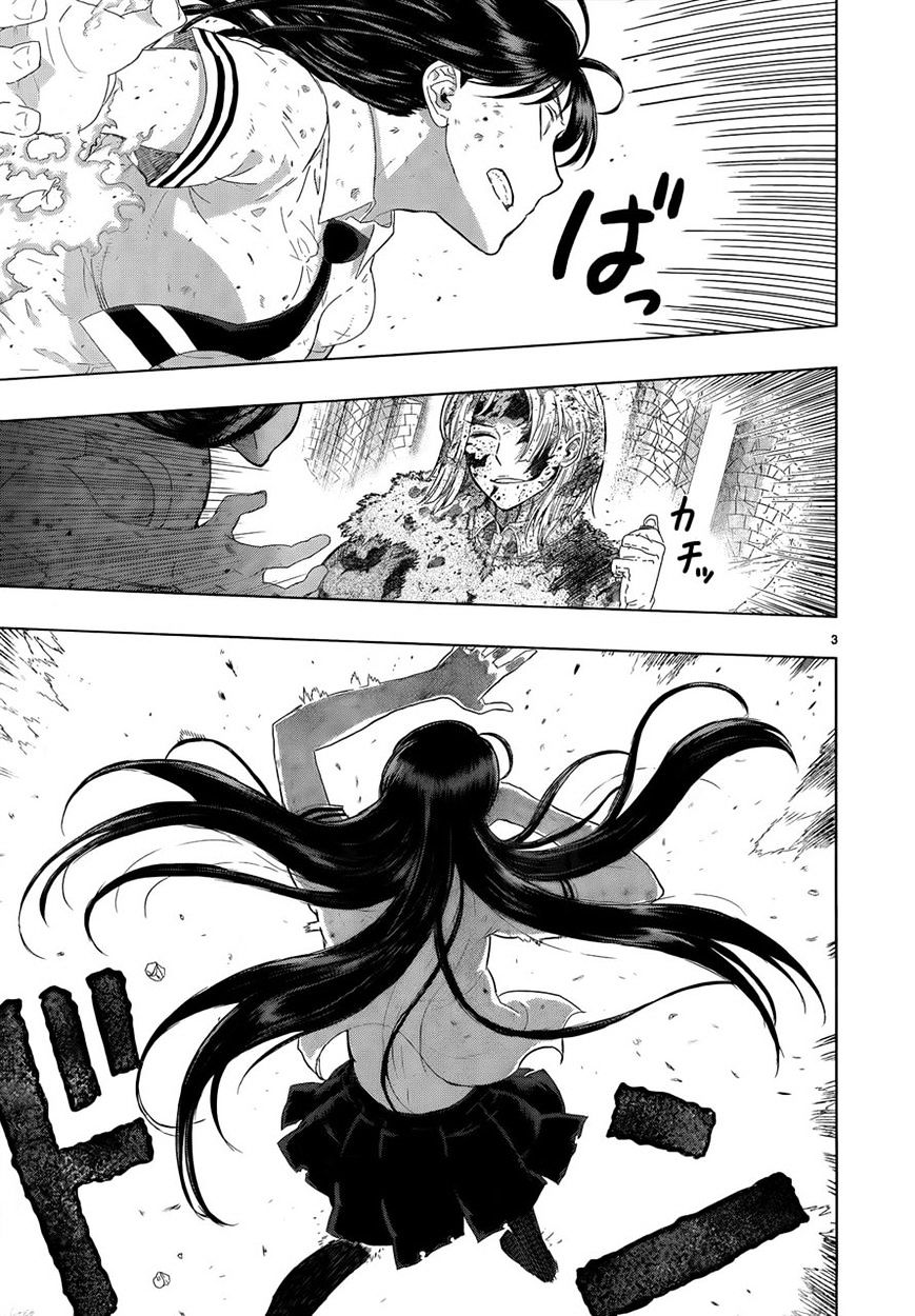 Witchcraft Works Chapter 25 #3