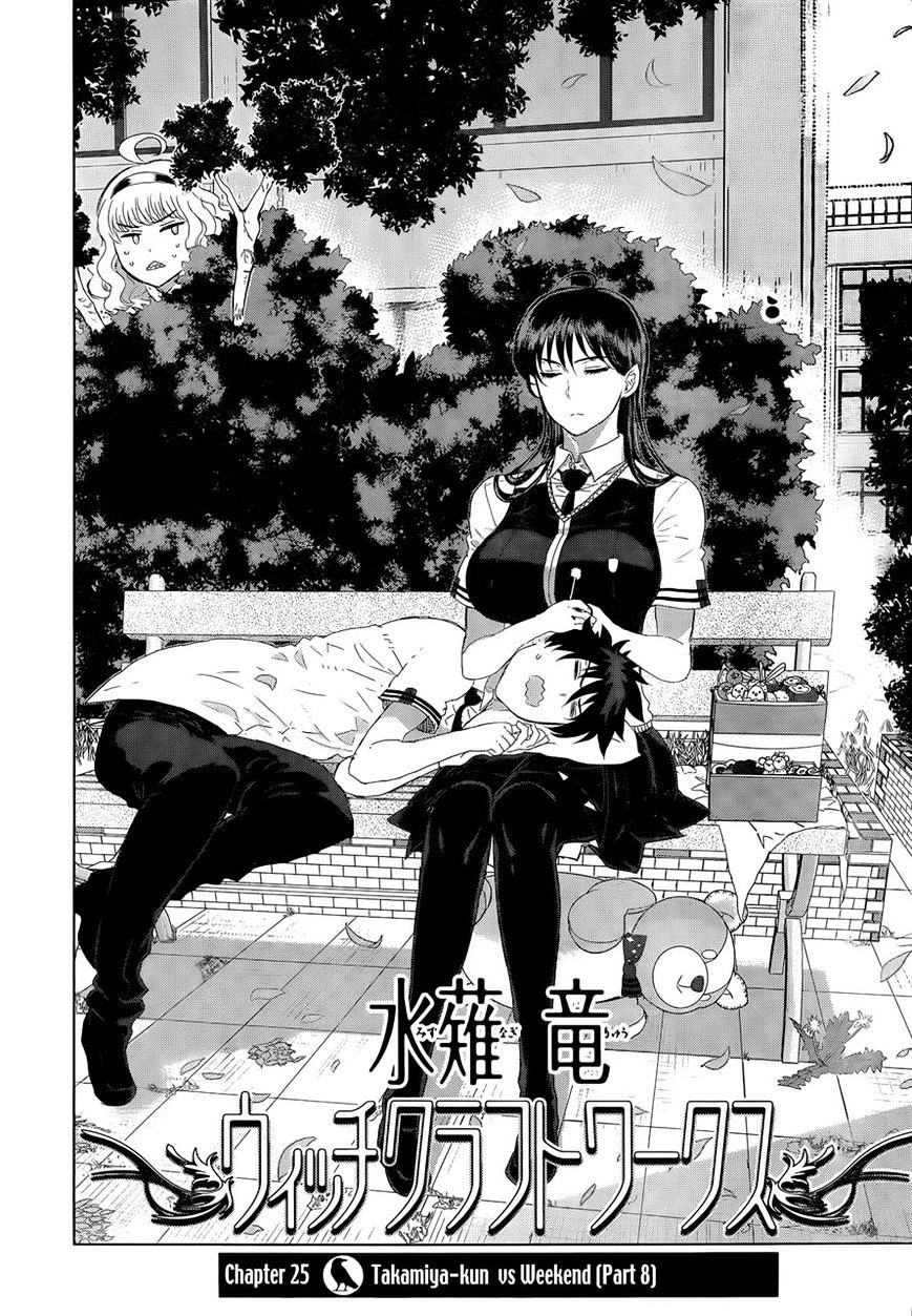 Witchcraft Works Chapter 25 #4