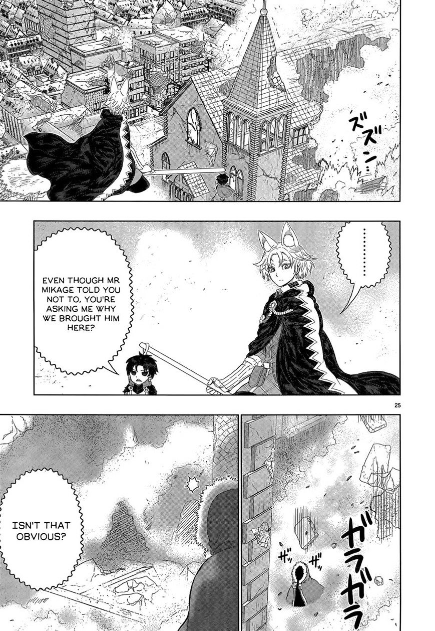 Witchcraft Works Chapter 25 #24