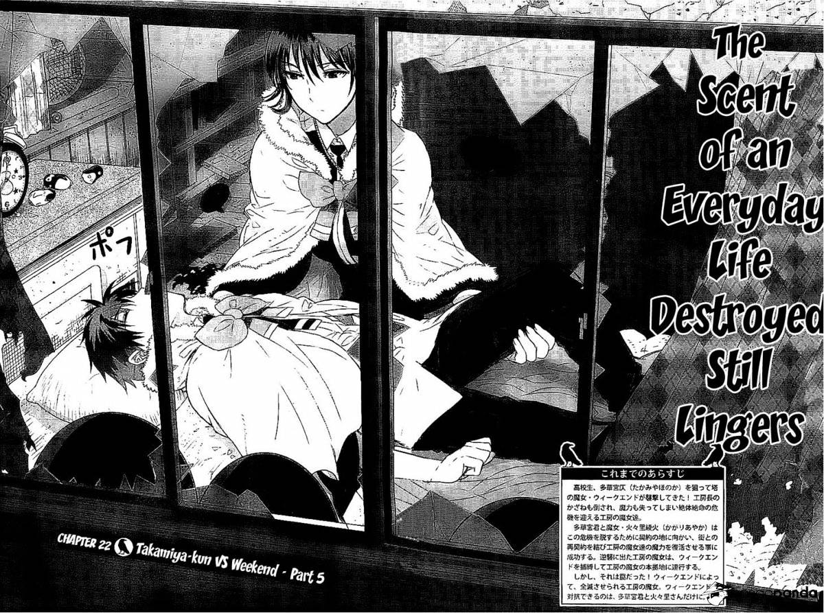 Witchcraft Works Chapter 22 #2