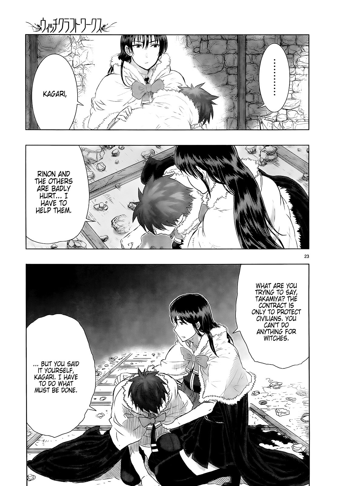 Witchcraft Works Chapter 21 #23