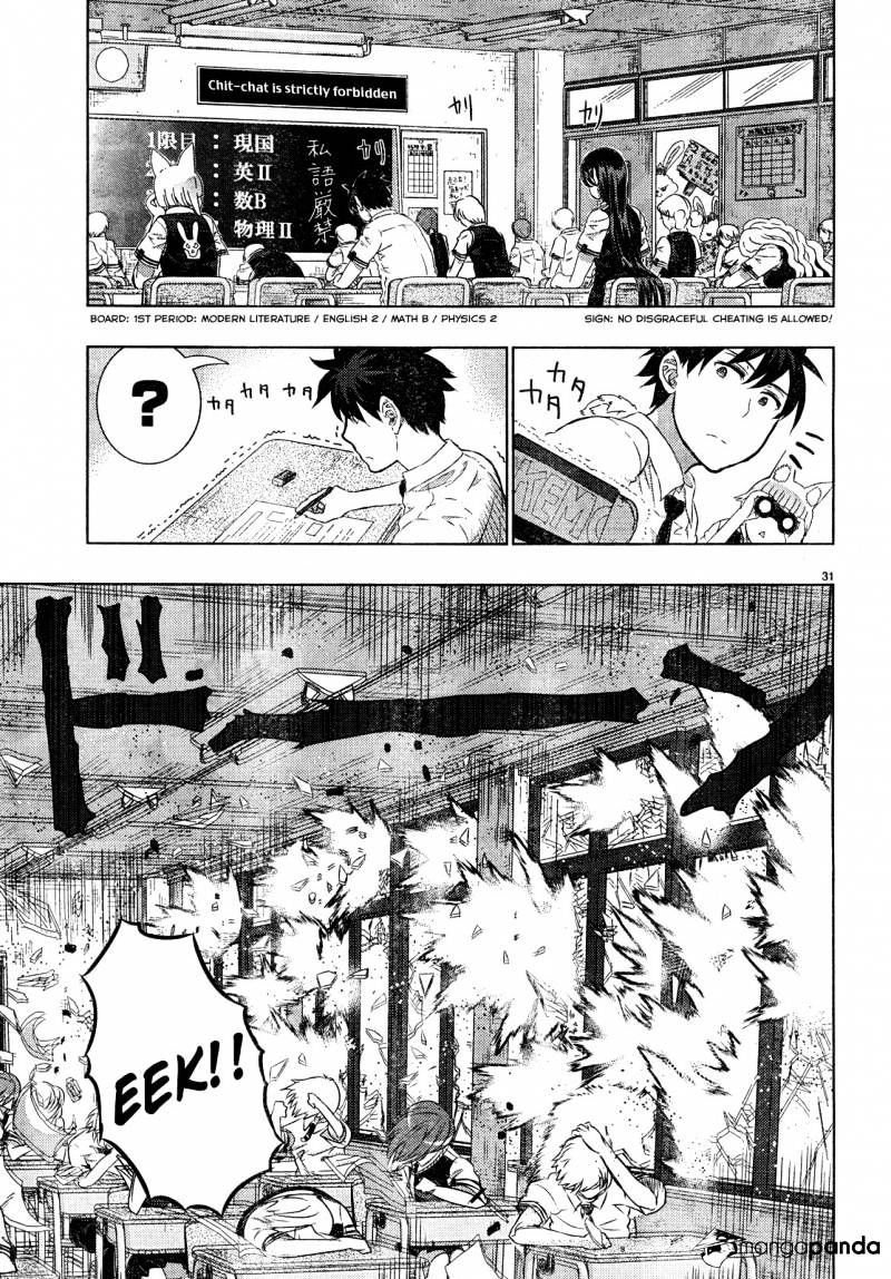 Witchcraft Works Chapter 17 #31
