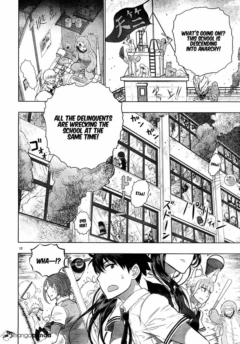 Witchcraft Works Chapter 15 #13
