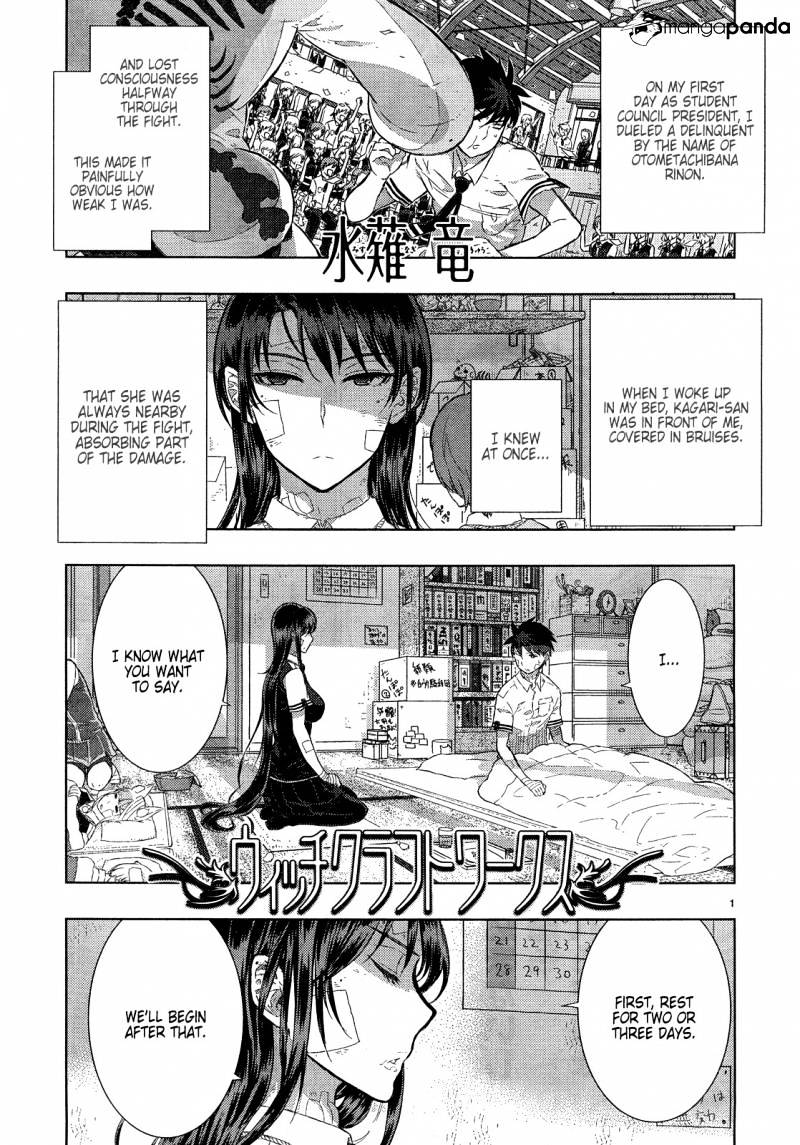 Witchcraft Works Chapter 16 #3