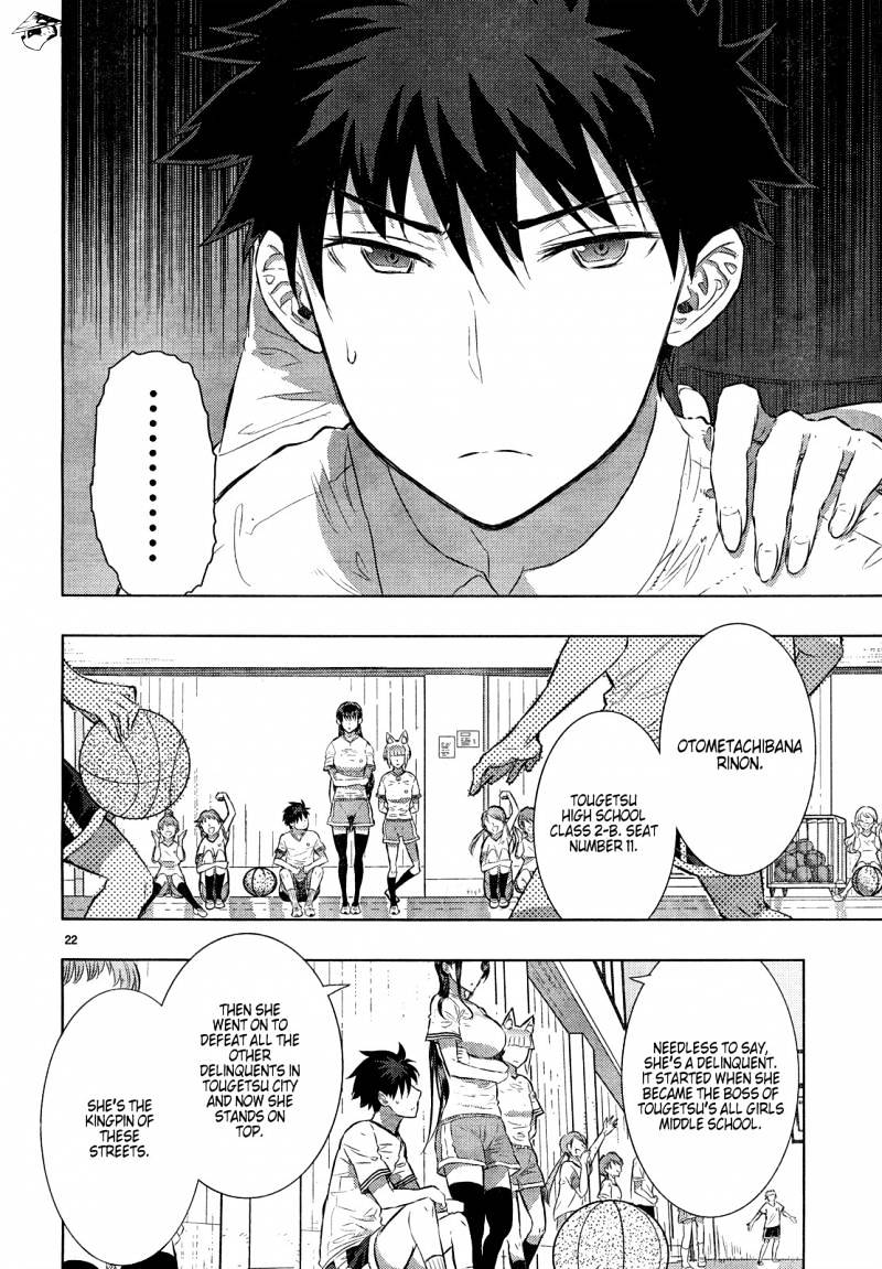 Witchcraft Works Chapter 15 #22