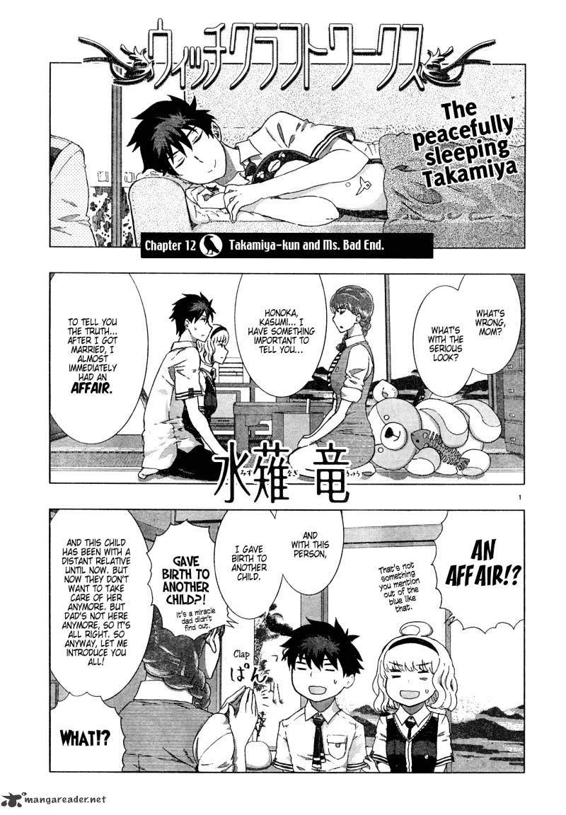Witchcraft Works Chapter 12 #3