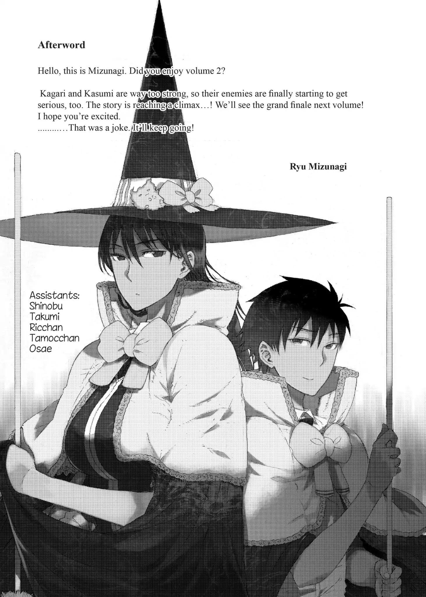 Witchcraft Works Chapter 8.1 #8